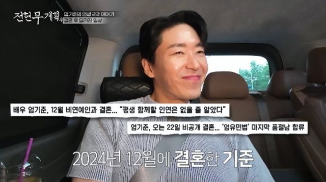 사진제공 | MBN