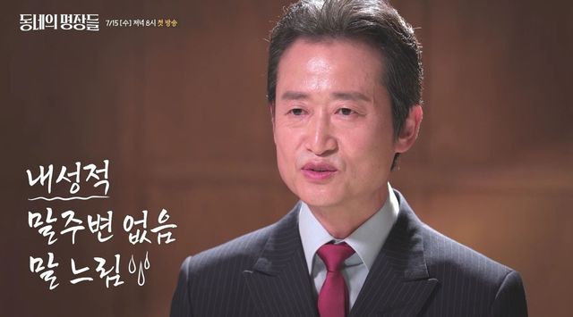 사진=tvN STORY