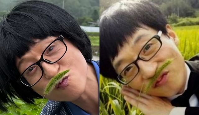 사진 제공 = MBC ‘놀면 뭐하니?’