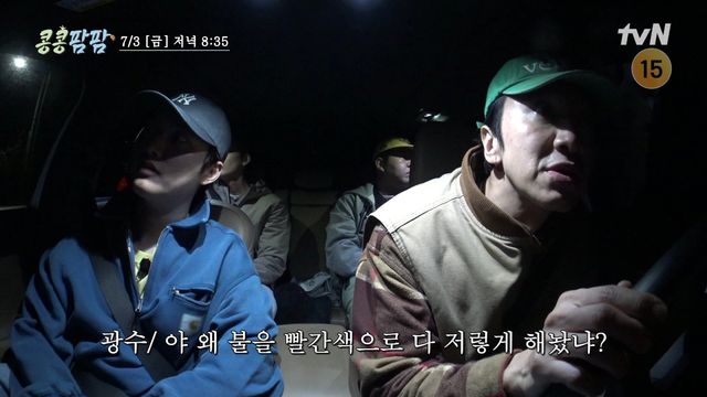 사진=tvN