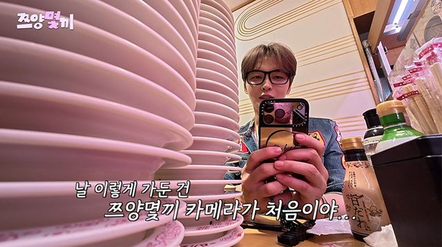 사진 제공 = ENA