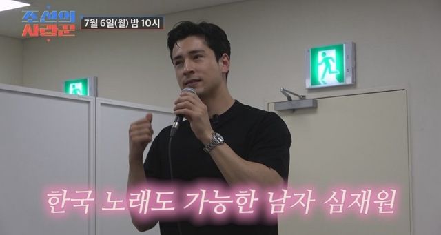 사진 제공 = TV CHOSUN ‘조선의 사랑꾼’