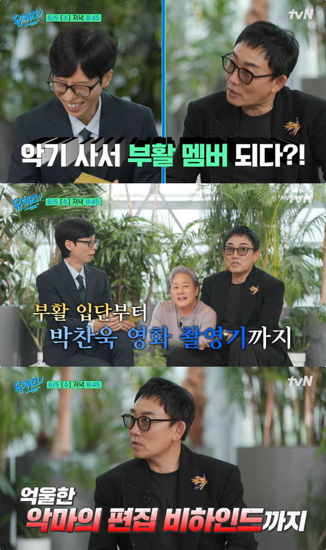 사진제공｜tvN