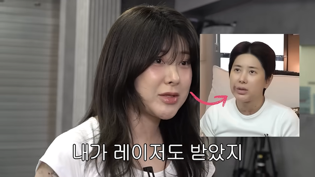 사진=유튜브 개과천선 서인영
