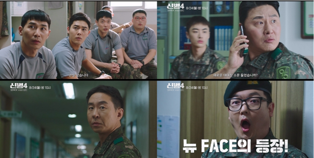 사진제공 | ENA