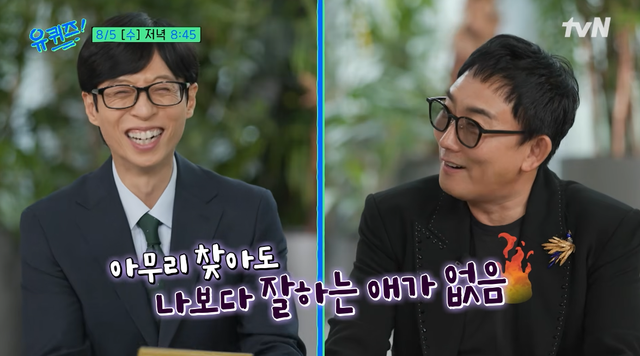 사진제공｜tvN