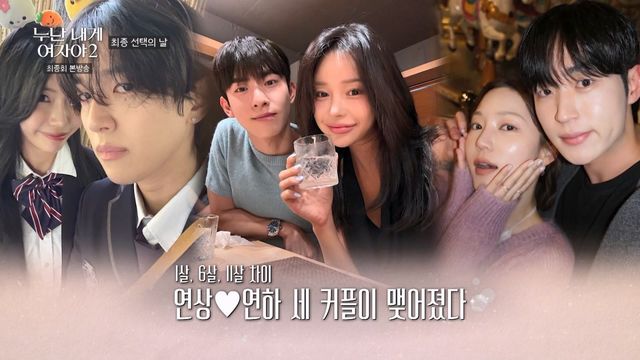 사진제공 | KBS2