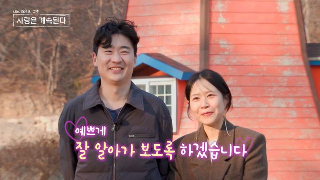 사진제공 | ENA·SBS Plus