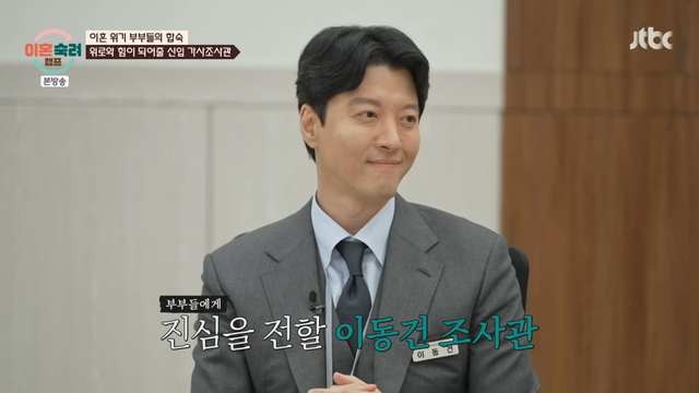 사진제공｜JTBC