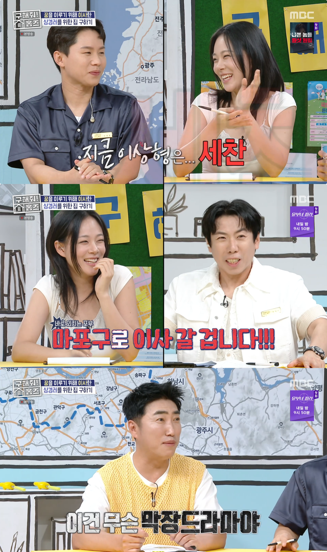 사진제공｜MBC