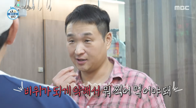 사진제공｜MBC