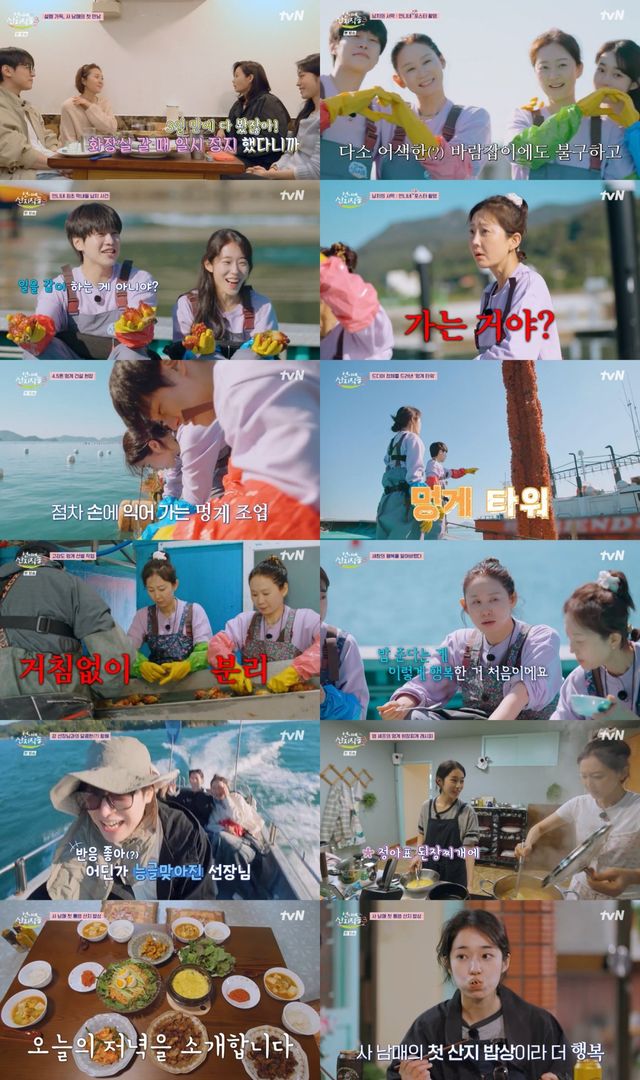 사진=tvN