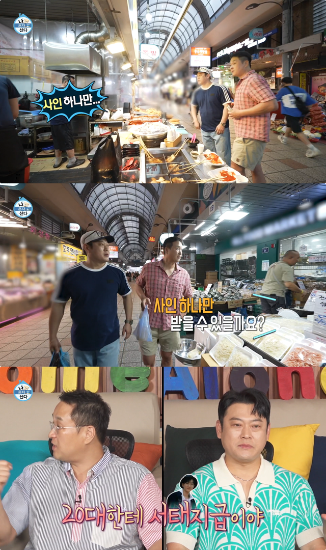 사진제공｜MBC