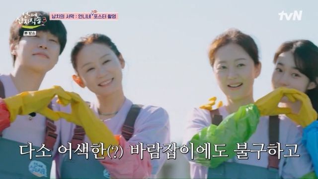 사진=tvN