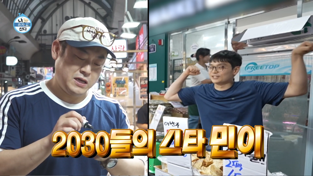 사진제공｜MBC