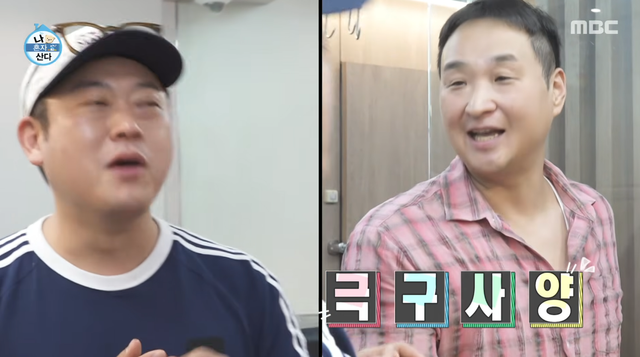 사진제공｜MBC