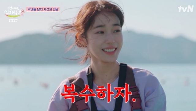 사진제공 | tvN