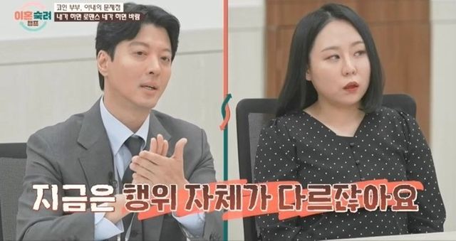 사진=JTBC