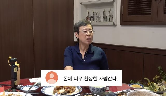 유튜브 채널 ‘김영철 오리지널’