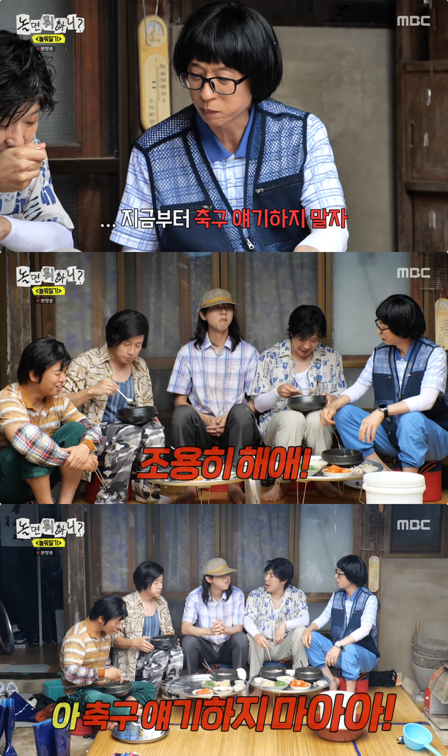 사진제공｜MBC