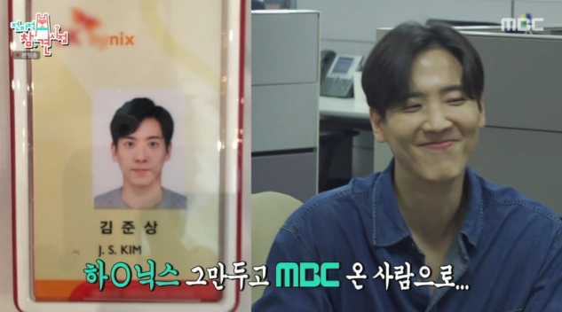사진제공 | MBC