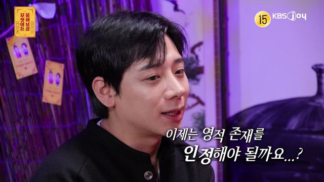 사진제공｜KBS Joy
