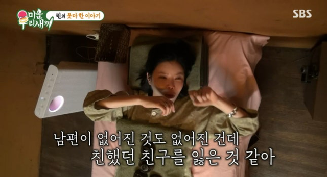 사진제공 | SBS