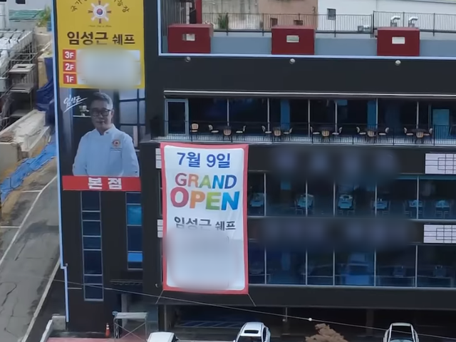 임성근 SNS 캡처