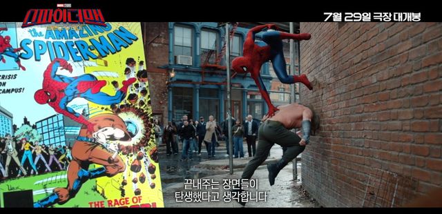 사진제공｜소니픽처스