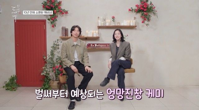 사진제공 | tvN