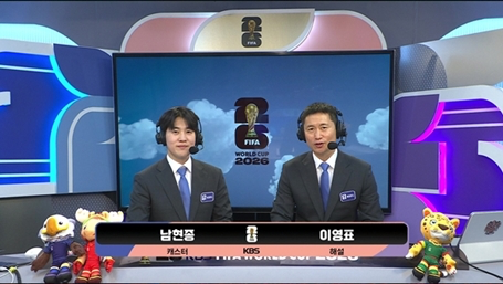 사진제공 | KBS