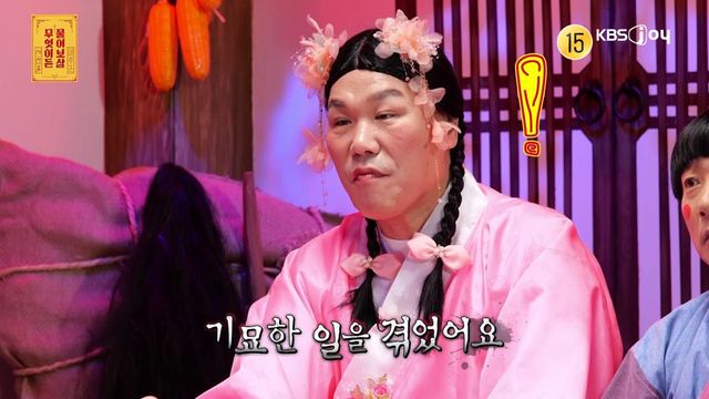 사진제공｜KBS Joy