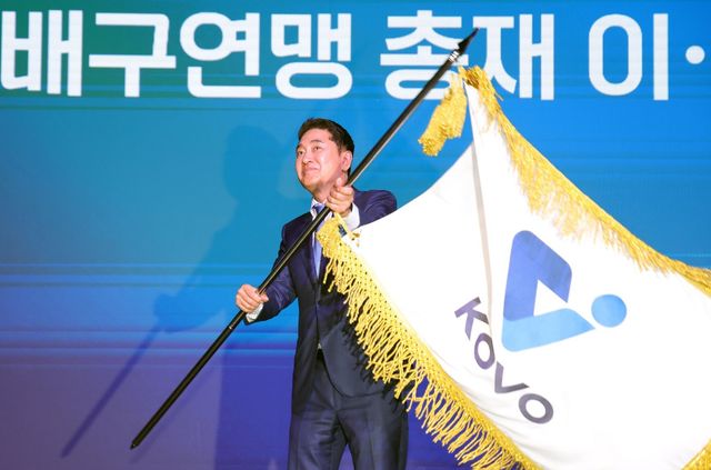 이호진 KOVO 신임 총재가 3일 서울 용산구 그랜드 하얏트 서울에서 열린 취임식에서 연맹기를 흔들고 있다. 뉴시스