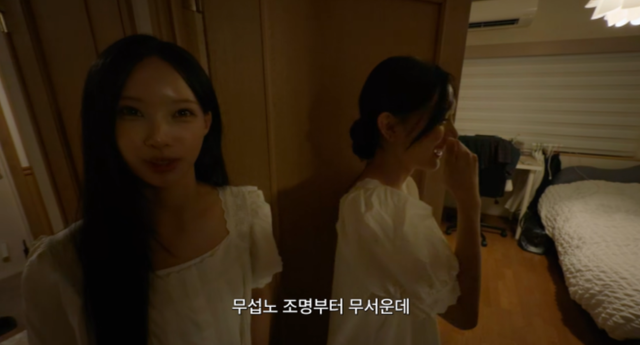 유튜브 채널 ‘안녕하세요원이입니다잘부탁드립니다’ 캡처
