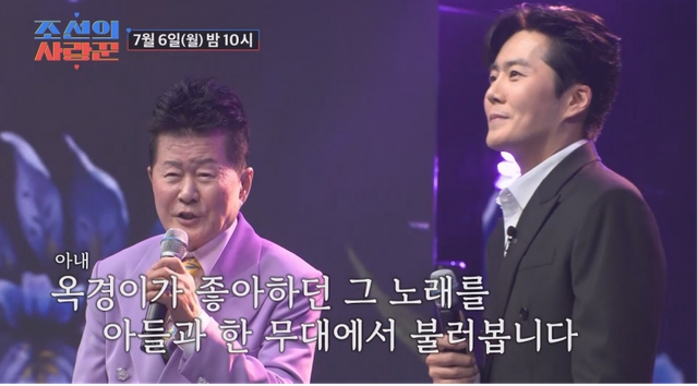 사진제공 | TV CHOSUN