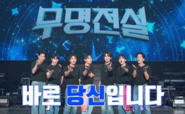 사진 제공=MBN