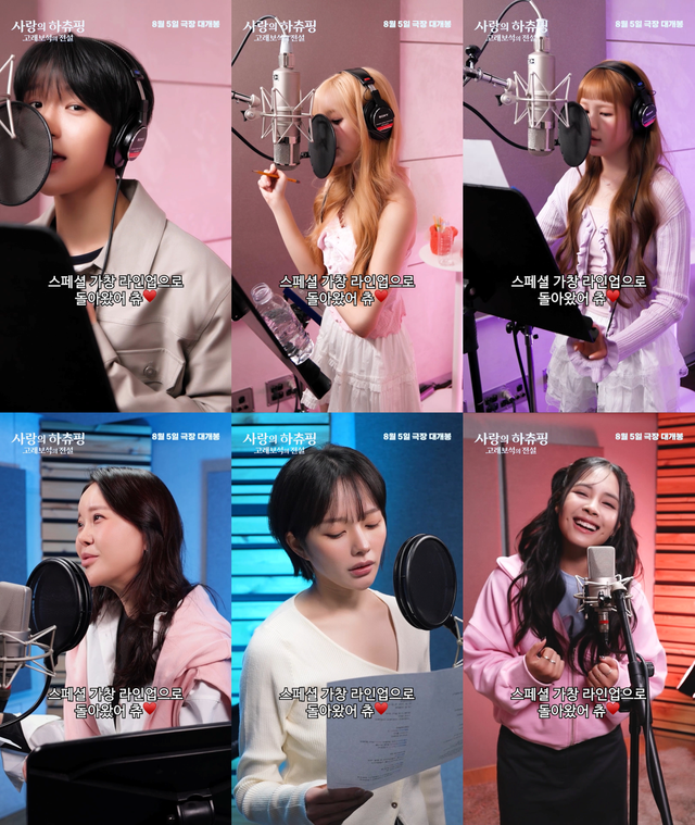 사진제공｜(주)바이포엠스튜디오