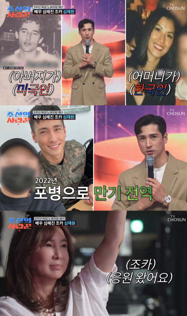 사진제공｜TV조선