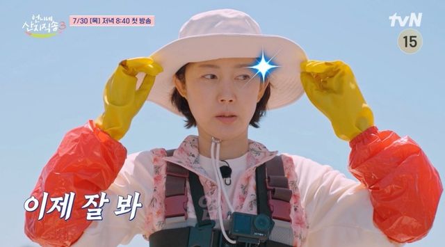 사진=tvN