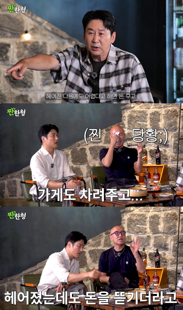 유튜브 채널 ‘짠한형 신동엽’ 캡처