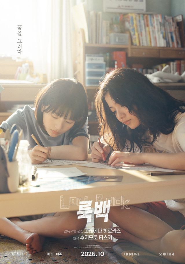 사진제공｜메가박스중앙㈜