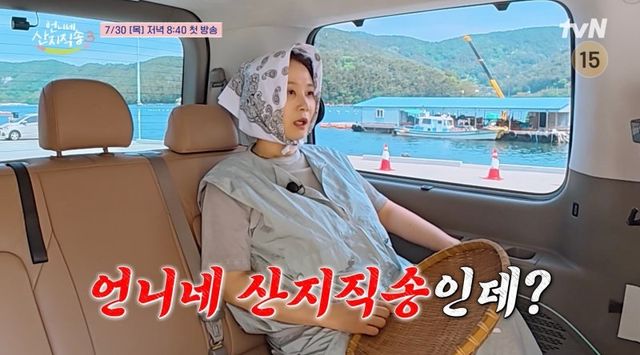 사진=tvN