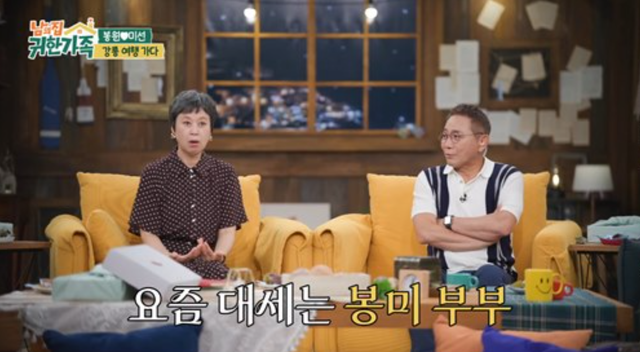 사진제공｜MBN
