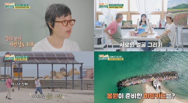 사진제공｜MBN
