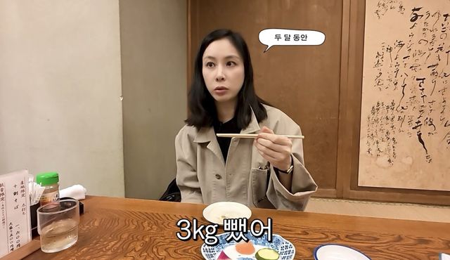 유튜브 채널 ‘고소영’