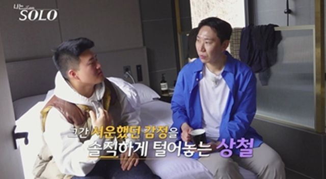 사진 제공 = ENA·SBS Plus