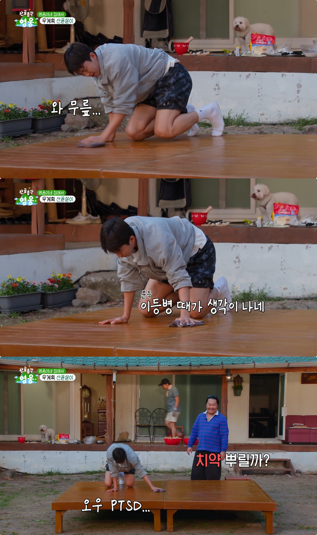사진제공｜SBS