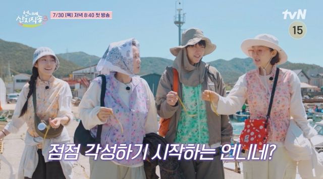 사진=tvN
