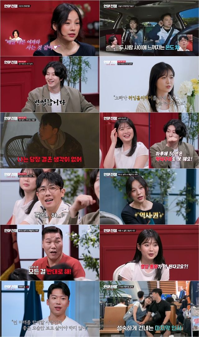 사진=JTBC
