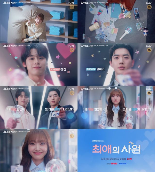 사진=tvN
